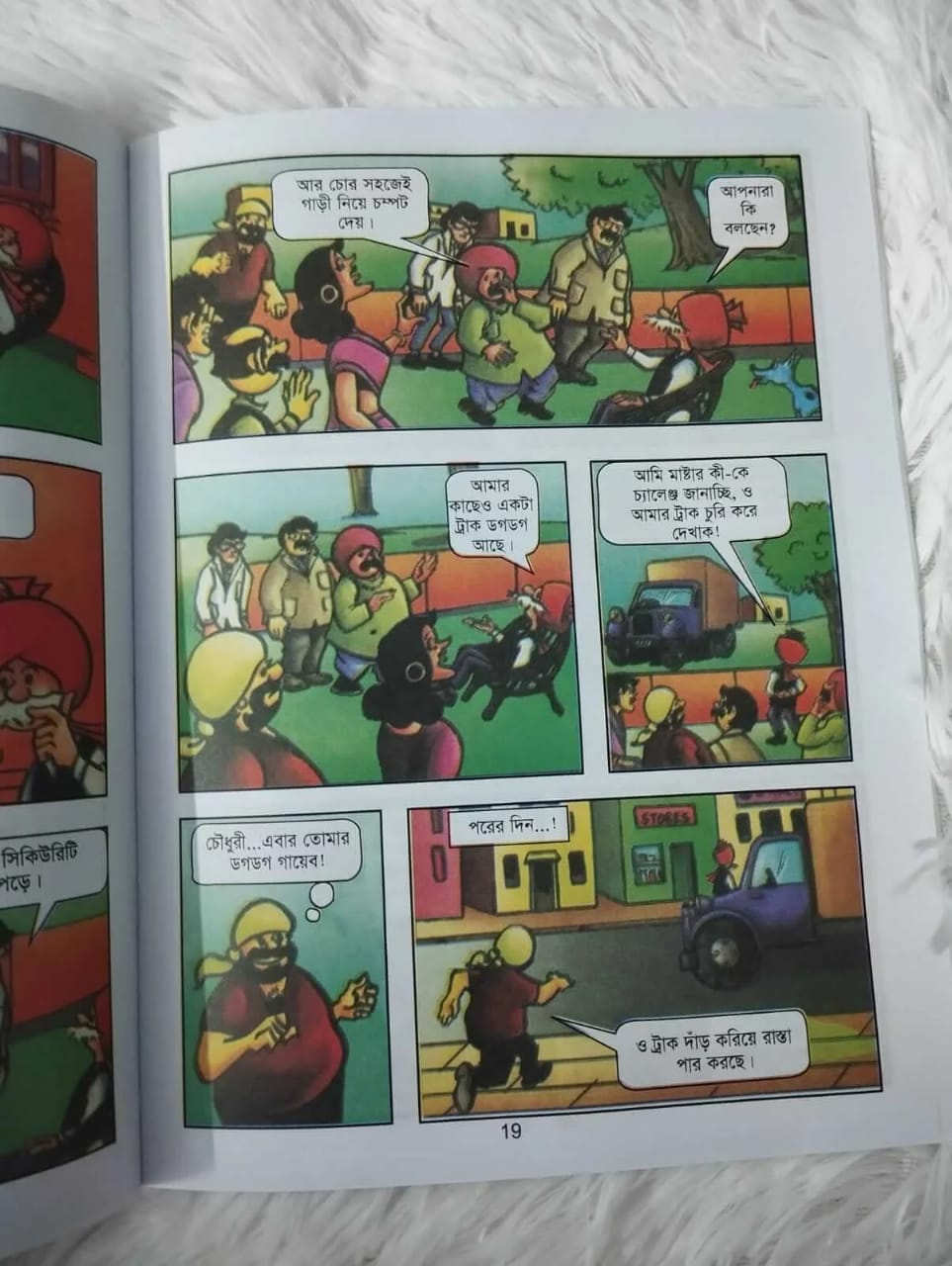 Book 2